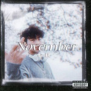 十一月（prod.be Morrow）