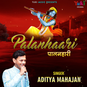 Palanhaari