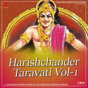 Daya Se Dhariye Kali