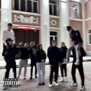 Когда не газ (prod. by Wex, Lawzy)