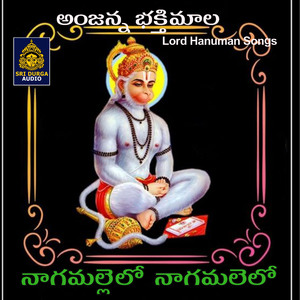 Nagamallelo Nagamallelo