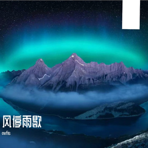 雅清影淡