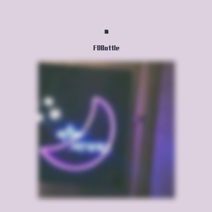 醒来