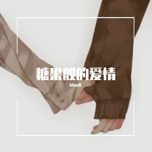 勾指起誓（Cover：洛天依）