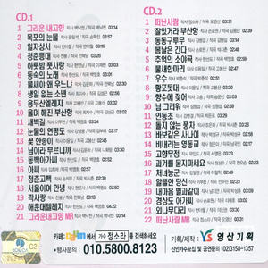 그리운 내 고향