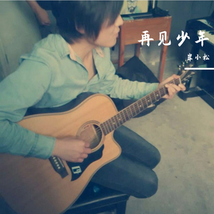 纸船（最初版）