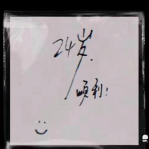 南屏晚钟（易烊千玺）