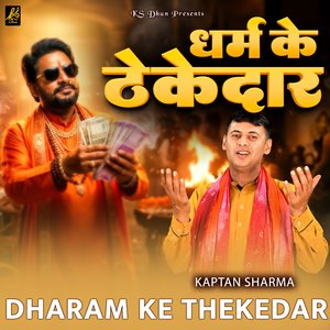 Dharam Ke Thekedar
