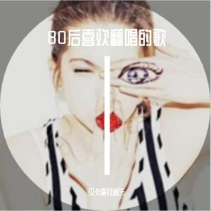 旅行的意义钢琴弹唱