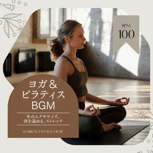 冷え性改善-BPM100-