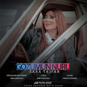 Gözümün Nuru
