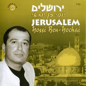 יאר בשינה דונום סאניו