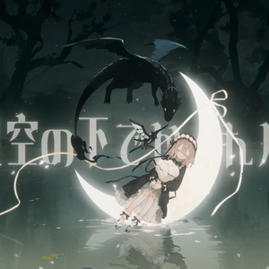 在星空之下捉迷藏