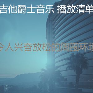 一尘不染咖啡店印象数