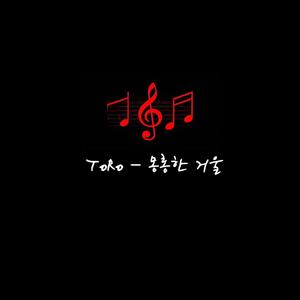 몽롱한 거울