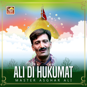 Ali Di Hukumat