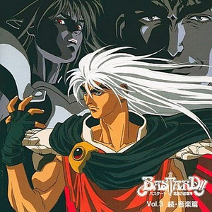 メタ・リカーナの子守唄 (Ancient Lullaby)