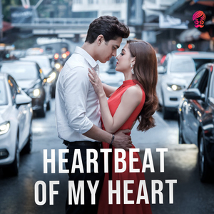 Heartbeat Of My Heart