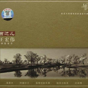 都达尔和玛利亚