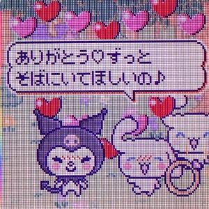 Digital Love (feat. Astricity) (Sped Up)