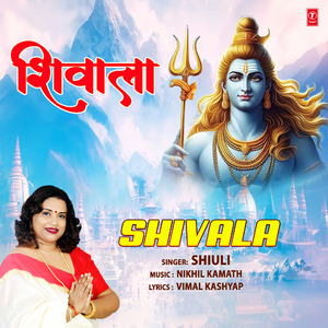 Shivala