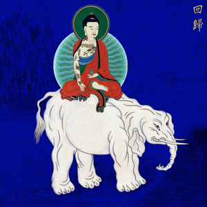 GU GU GA GA (Feat. Lowdown 30) (2012)