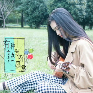 有种熟悉的感觉