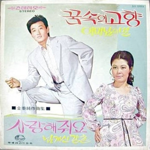 진도 아리랑
