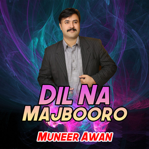 Ah Gal Qismat De