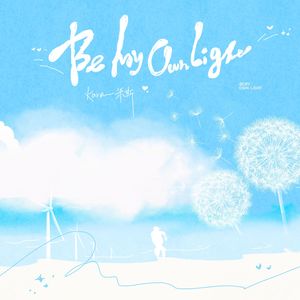 Be My Own Light