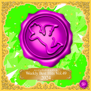 Reweave(オルゴール)