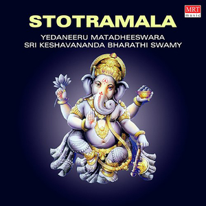 Lakshminrusimha Stuthi