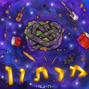 מרתון