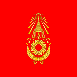 สยามมานุสติ