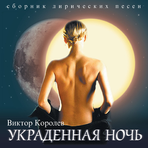 Ах, какие ты говорила слова