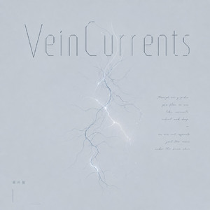 VeinCurrents