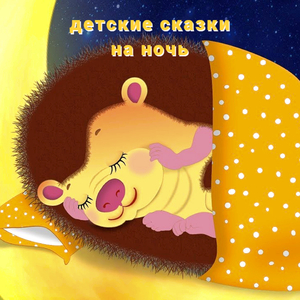 Мышонок и карандаш