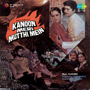 Maa Hoon Na Suhagan Hoon