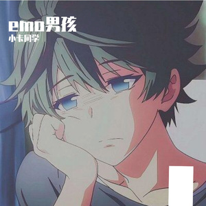 emo男孩（prod by. zy）