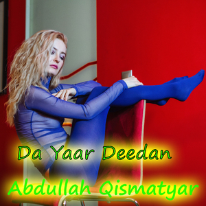 Ba Yara Zwand Kara Wama-Tappay