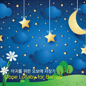 차이코프스키: 사탕요정의 춤 (Tchaikovsky: The Nutcracker Suite - Dance Of The Sugar Plum Fairy)