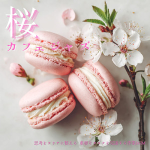 カフェで始める朝活！心地よいリズム