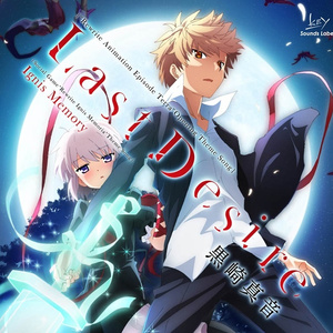 Last Desire (TVsize)