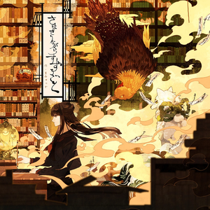 こしょこしょしょ