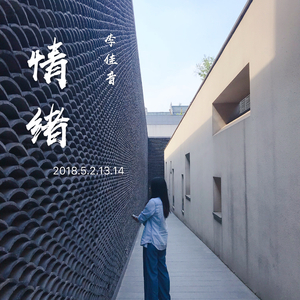 抵达北边的乱想