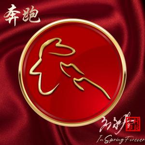 世界依旧沉默（应永春演唱）