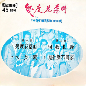 为什么不回来