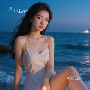 偏爱是劫