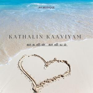 Kathalin Kaaviyam