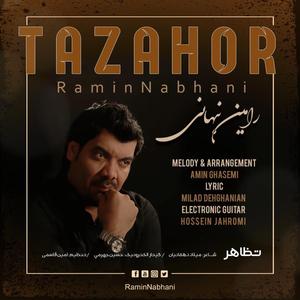 Tazahor